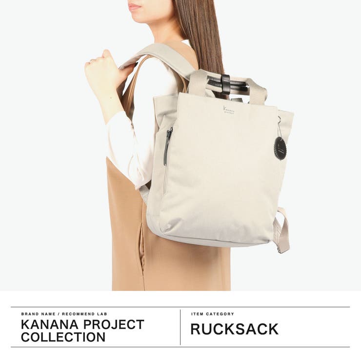 カナナプロジェクトコレクション リュック KananaprojectCOLLEC… | ギャレリア Bag＆Luggage | 詳細画像2 