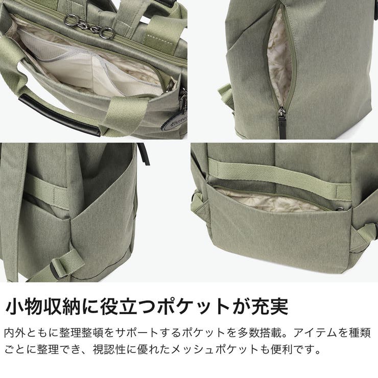 カナナプロジェクトコレクション リュック KananaprojectCOLLEC… | ギャレリア Bag＆Luggage | 詳細画像4 
