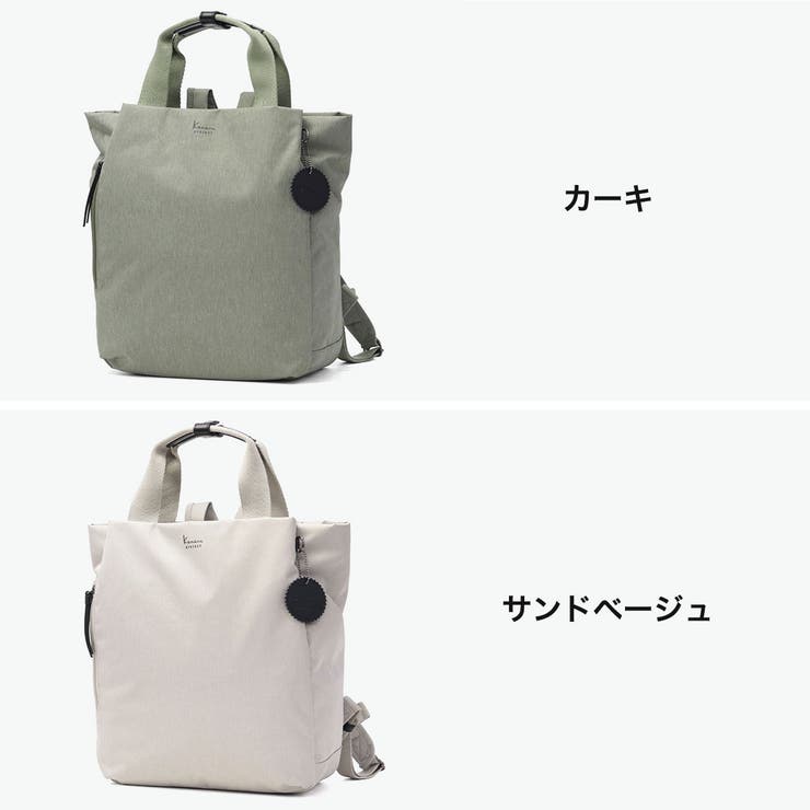 カナナプロジェクトコレクション リュック KananaprojectCOLLEC… | ギャレリア Bag＆Luggage | 詳細画像7 