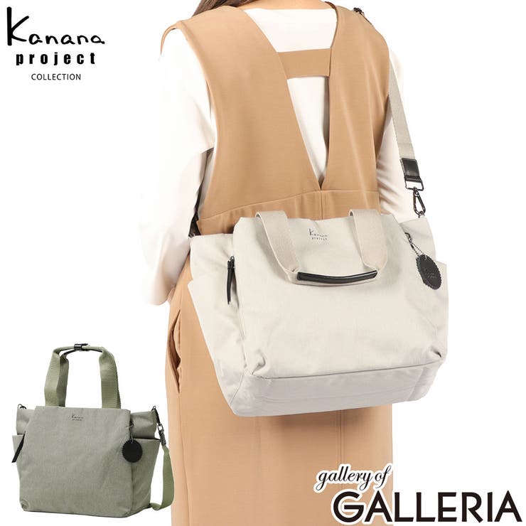 カナナプロジェクトコレクション ショルダーバッグ KananaprojectCO… | ギャレリア Bag＆Luggage | 詳細画像1 