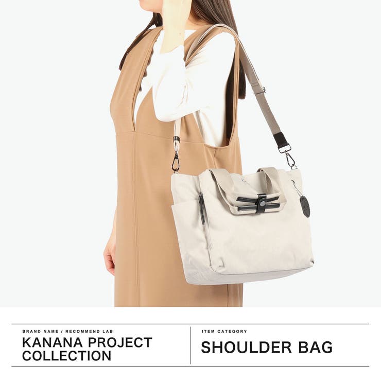 カナナプロジェクトコレクション ショルダーバッグ KananaprojectCO… | ギャレリア Bag＆Luggage | 詳細画像2 