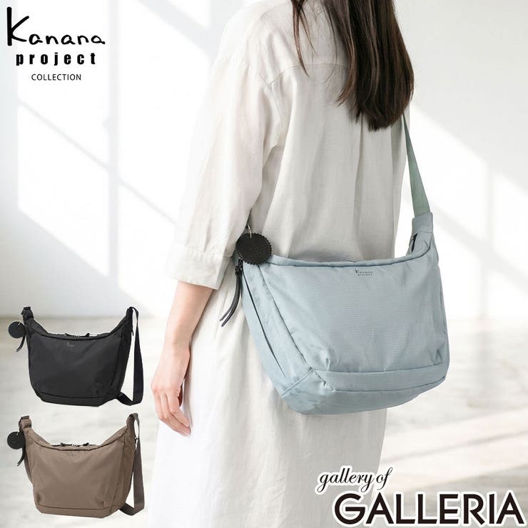 カナナプロジェクト コレクション ショルダーバッグ | ギャレリア Bag＆Luggage | 詳細画像1 