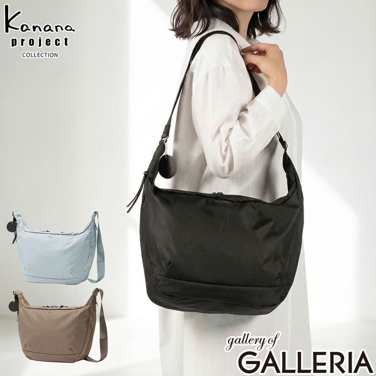 カナナプロジェクト コレクション ショルダーバッグ | ギャレリア Bag＆Luggage | 詳細画像1 