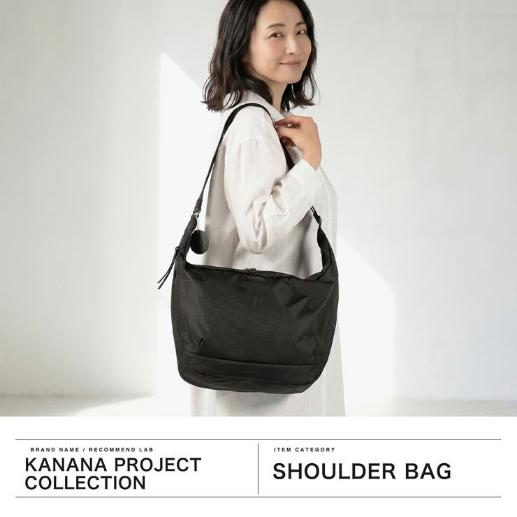 カナナプロジェクト コレクション ショルダーバッグ | ギャレリア Bag＆Luggage | 詳細画像2 