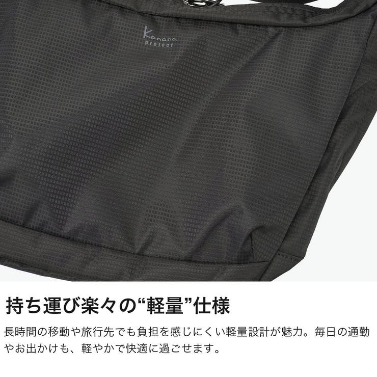 カナナプロジェクト コレクション ショルダーバッグ | ギャレリア Bag＆Luggage | 詳細画像4 