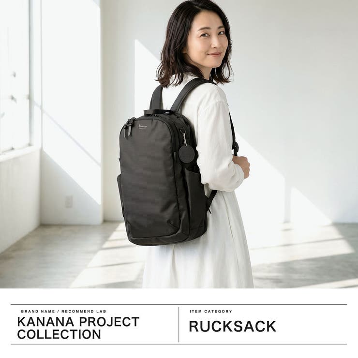 カナナプロジェクト コレクション リュック | ギャレリア Bag＆Luggage | 詳細画像2 