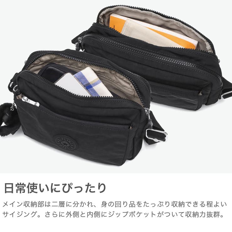 正規取扱店 キプリング ショルダーバッグ | ギャレリア Bag＆Luggage | 詳細画像3 