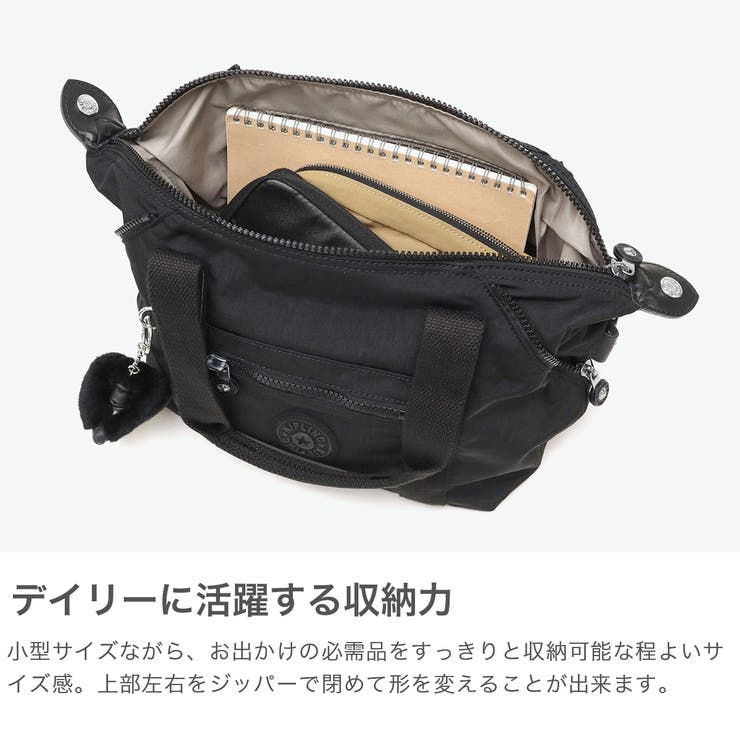 正規取扱店 キプリング トートバッグ | ギャレリア Bag＆Luggage | 詳細画像3 