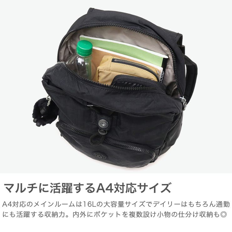 正規取扱店 キプリング リュック | ギャレリア Bag＆Luggage | 詳細画像3 
