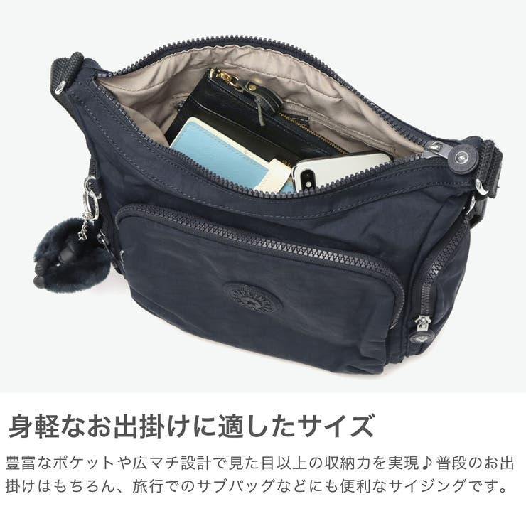 正規取扱店 キプリング ショルダーバッグ | ギャレリア Bag＆Luggage | 詳細画像3 