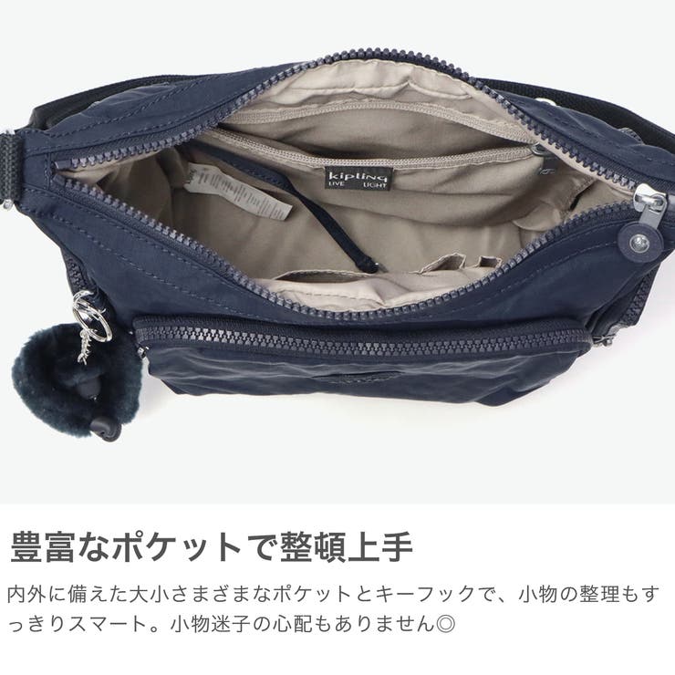 正規取扱店 キプリング ショルダーバッグ | ギャレリア Bag＆Luggage | 詳細画像4 
