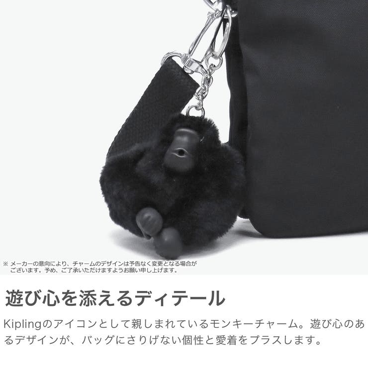 正規取扱店 キプリング ショルダーバッグ | ギャレリア Bag＆Luggage | 詳細画像4 