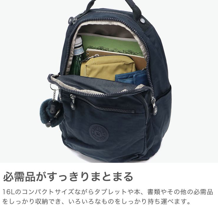 正規取扱店 キプリング リュック | ギャレリア Bag＆Luggage | 詳細画像3 