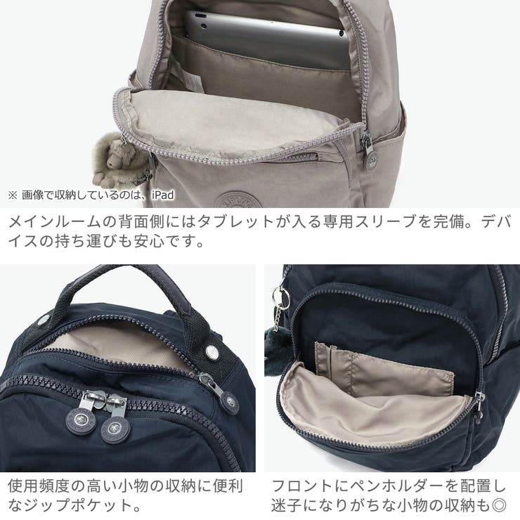正規取扱店 キプリング リュック | ギャレリア Bag＆Luggage | 詳細画像5 