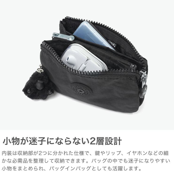 正規取扱店 キプリング ポーチ | ギャレリア Bag＆Luggage | 詳細画像3 