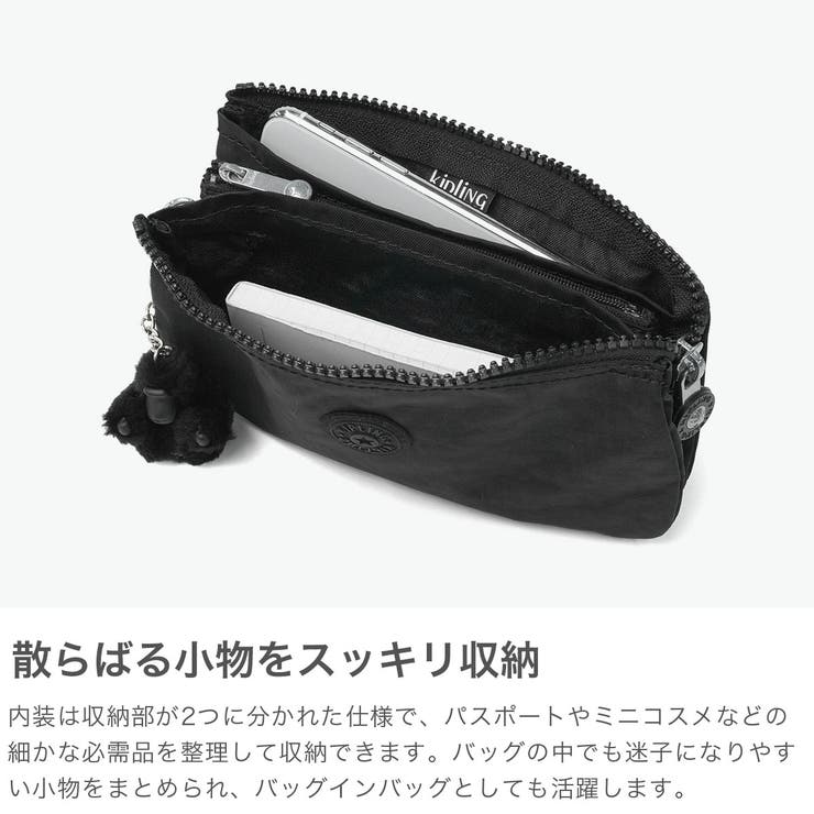 正規取扱店 キプリング ポーチ | ギャレリア Bag＆Luggage | 詳細画像3 