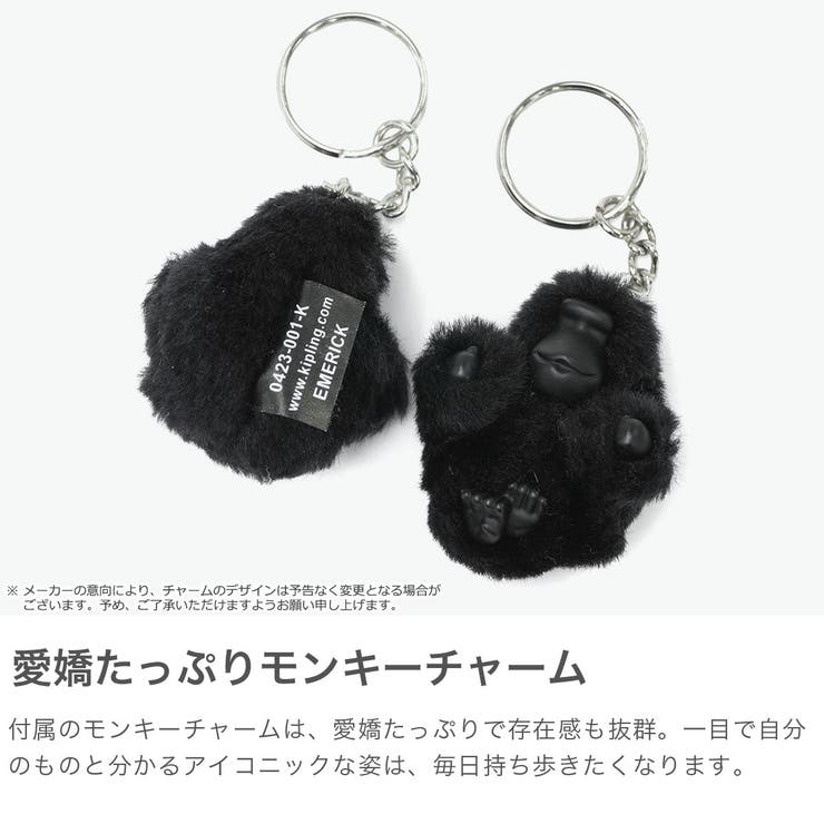 正規取扱店 キプリング ポーチ | ギャレリア Bag＆Luggage | 詳細画像4 