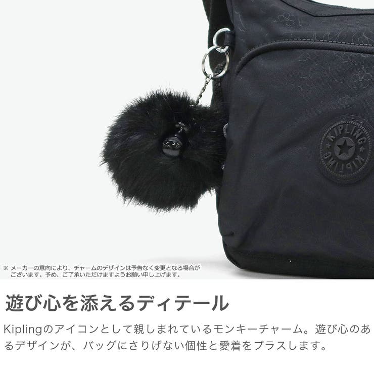 正規取扱店 キプリング ショルダーバッグ | ギャレリア Bag＆Luggage | 詳細画像4 