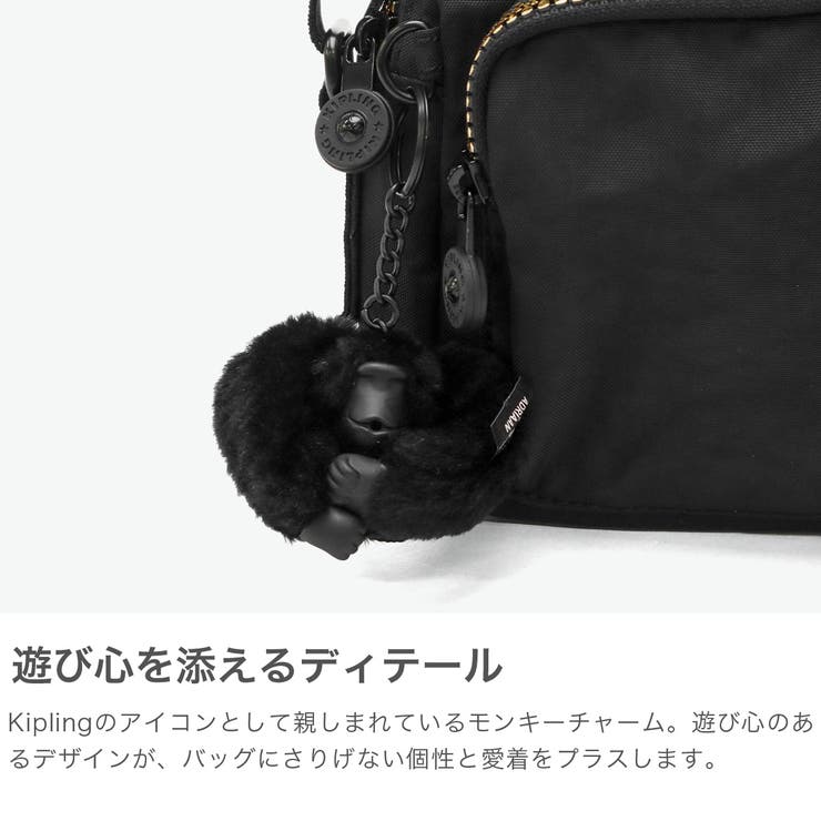 正規取扱店 キプリング ショルダーバッグ | ギャレリア Bag＆Luggage | 詳細画像4 