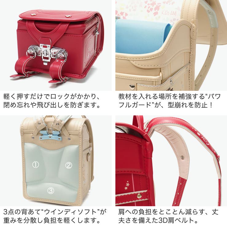 正規品 キッズアミ ランドセル | ギャレリア Bag＆Luggage | 詳細画像5 