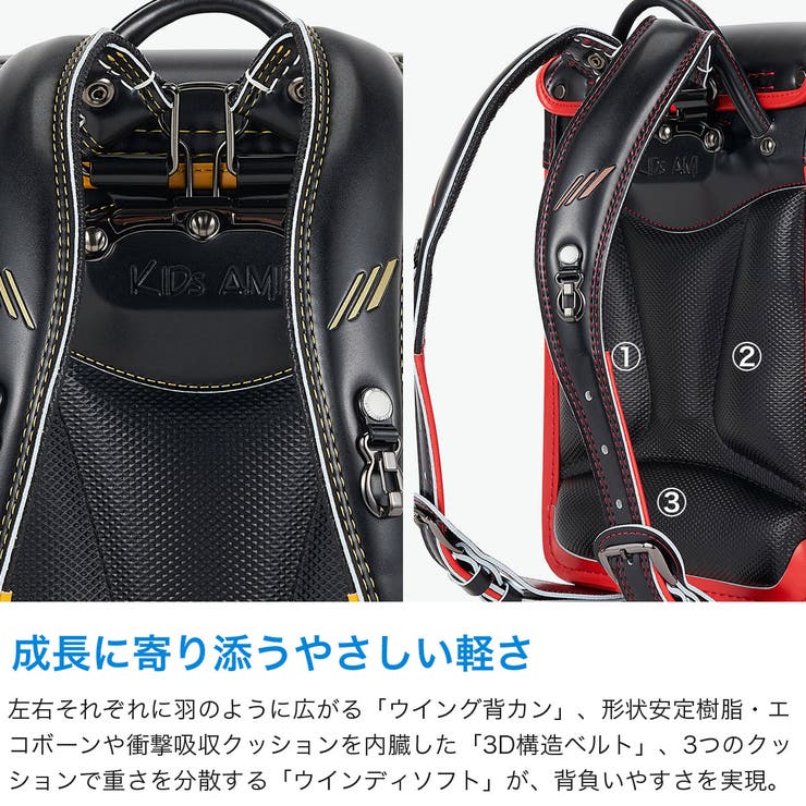 正規品 キッズアミ ランドセル | ギャレリア Bag＆Luggage | 詳細画像4 