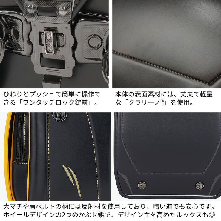 正規品 キッズアミ ランドセル | ギャレリア Bag＆Luggage | 詳細画像5 