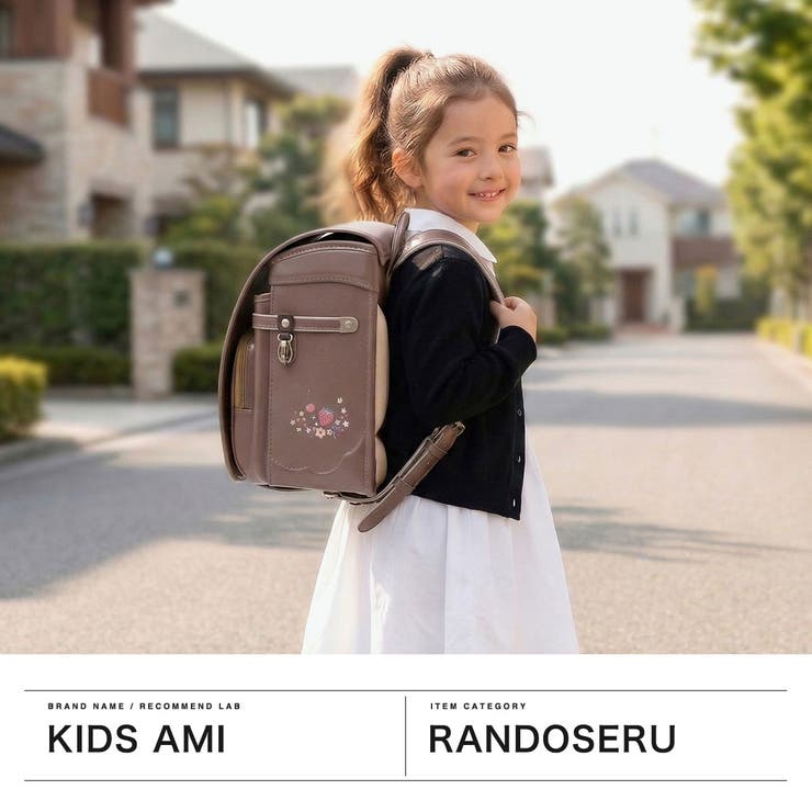 中古　ランドセル  KIDs AMI キッズアミ 半被せタイプ 中古 ランドセル KIDs AMI キッズアミ 半被せタイプの通販 by みんみん