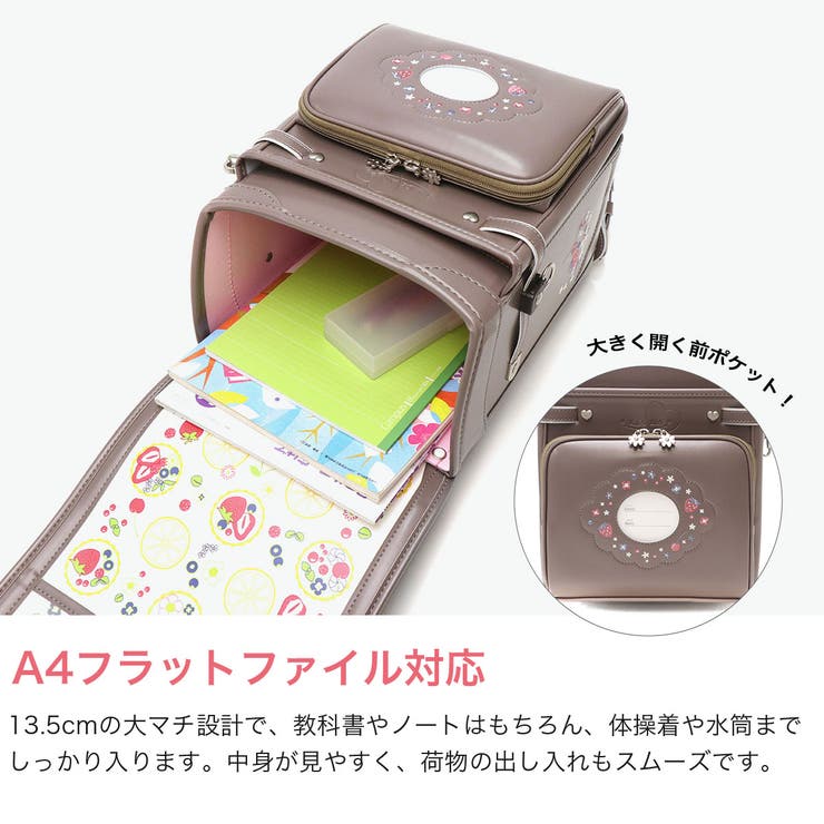 正規品 キッズアミ ランドセル | ギャレリア Bag＆Luggage | 詳細画像3 