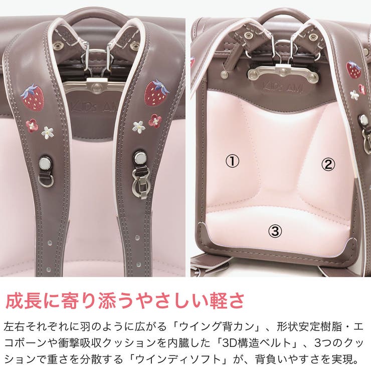 正規品 キッズアミ ランドセル | ギャレリア Bag＆Luggage | 詳細画像4 
