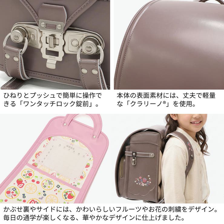 正規品 キッズアミ ランドセル | ギャレリア Bag＆Luggage | 詳細画像5 