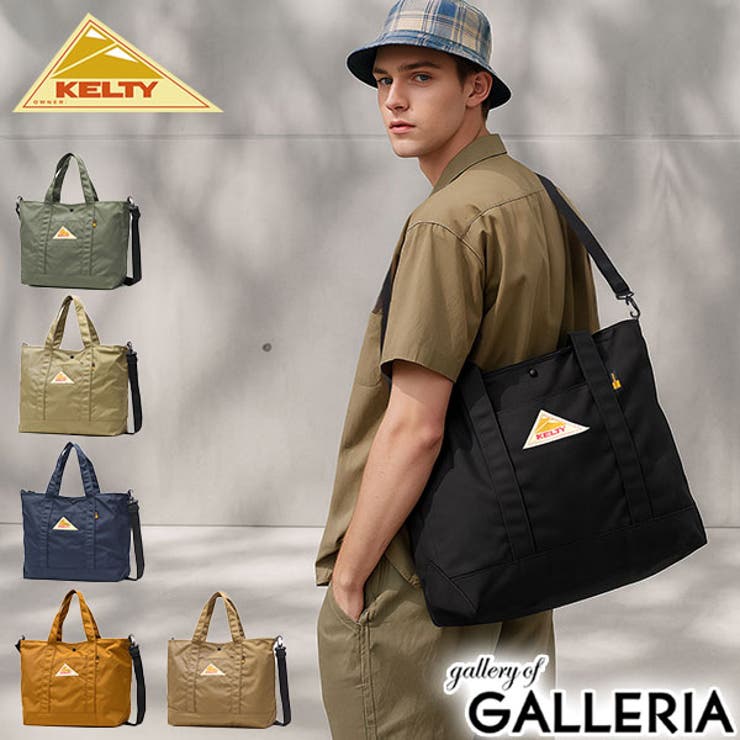 日本正規品 ケルティ トートバッグ | ギャレリア Bag＆Luggage | 詳細画像1 