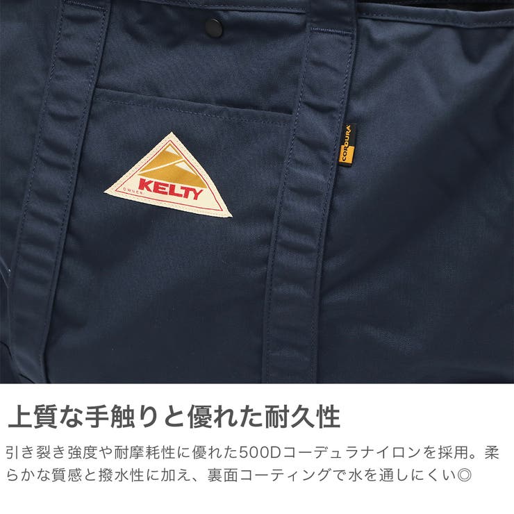 日本正規品 ケルティ トートバッグ | ギャレリア Bag＆Luggage | 詳細画像3 