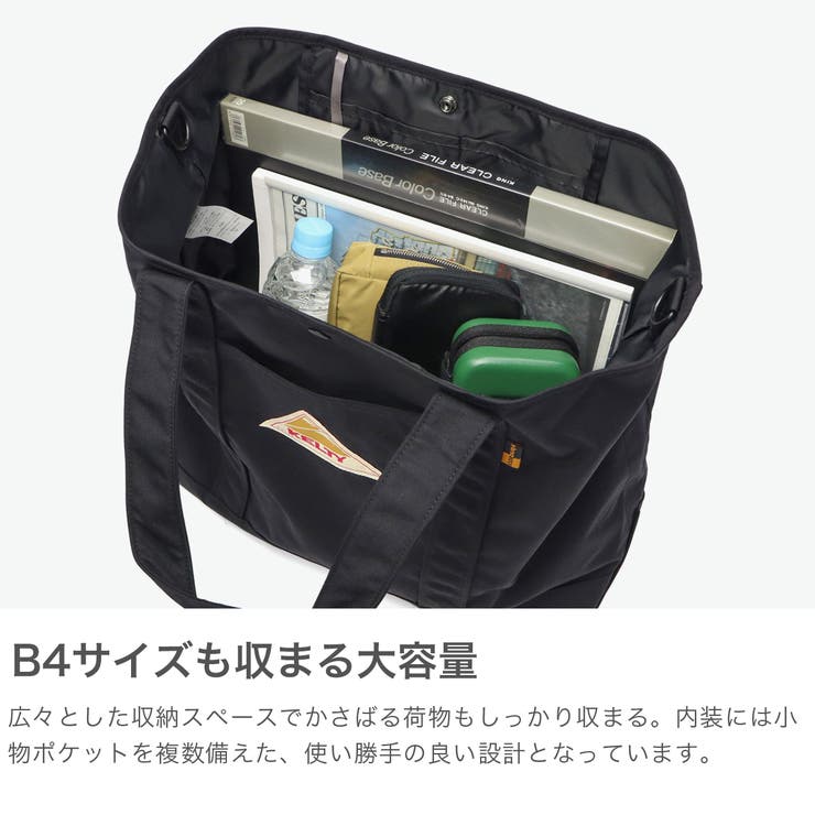 日本正規品 ケルティ トートバッグ | ギャレリア Bag＆Luggage | 詳細画像4 