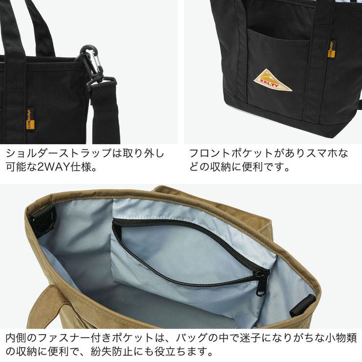 日本正規品 ケルティ トートバッグ | ギャレリア Bag＆Luggage | 詳細画像4 