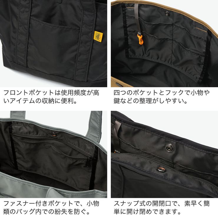 日本正規品 ケルティ トートバッグ | ギャレリア Bag＆Luggage | 詳細画像4 