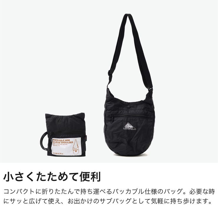 日本正規品 ケルティ ショルダーバッグ | ギャレリア Bag＆Luggage | 詳細画像3 