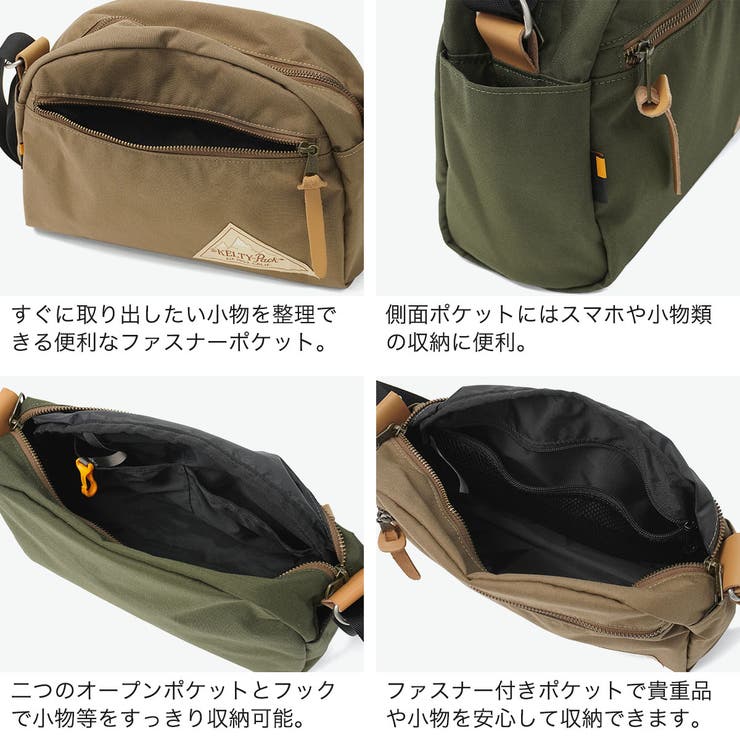 日本正規品 ケルティ ショルダーバッグ | ギャレリア Bag＆Luggage | 詳細画像4 