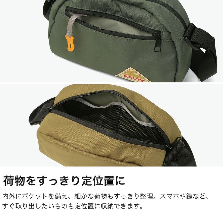 日本正規品ケルティ ショルダーバッグ KELTY | ギャレリア Bag＆Luggage | 詳細画像4 