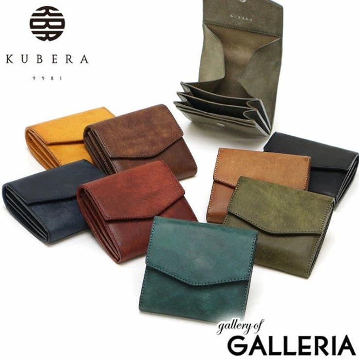 【正規品】クベラ 9981 財布 | ギャレリア Bag＆Luggage | 詳細画像1 