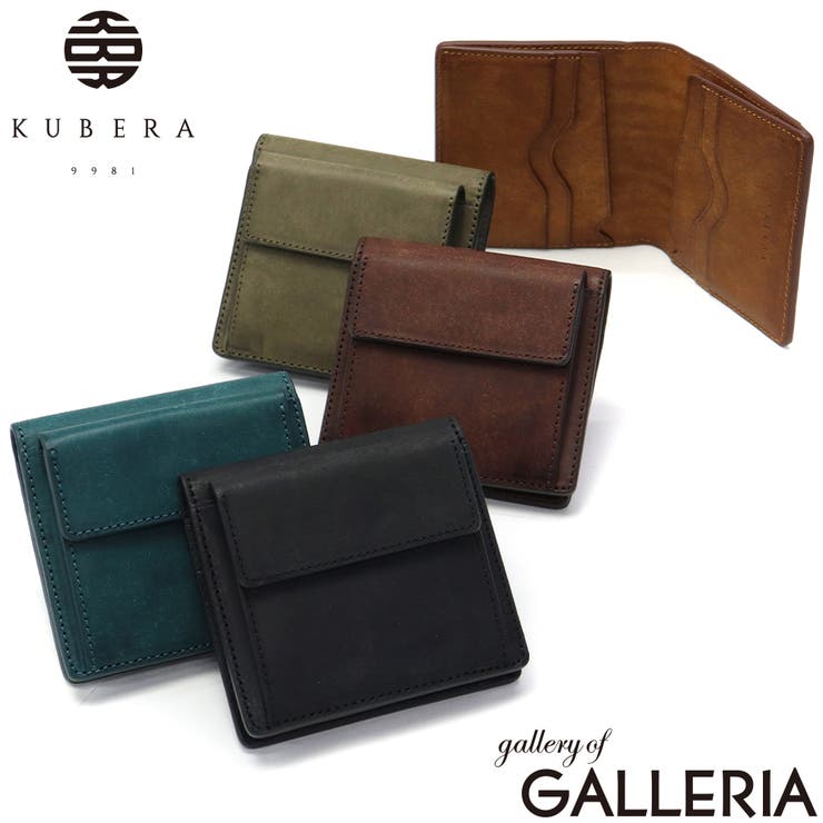 正規品 クベラ9981 二つ折り財布 | ギャレリア Bag＆Luggage | 詳細画像1 