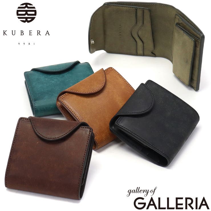 正規品 クベラ9981 二つ折り財布 | ギャレリア Bag＆Luggage | 詳細画像1 