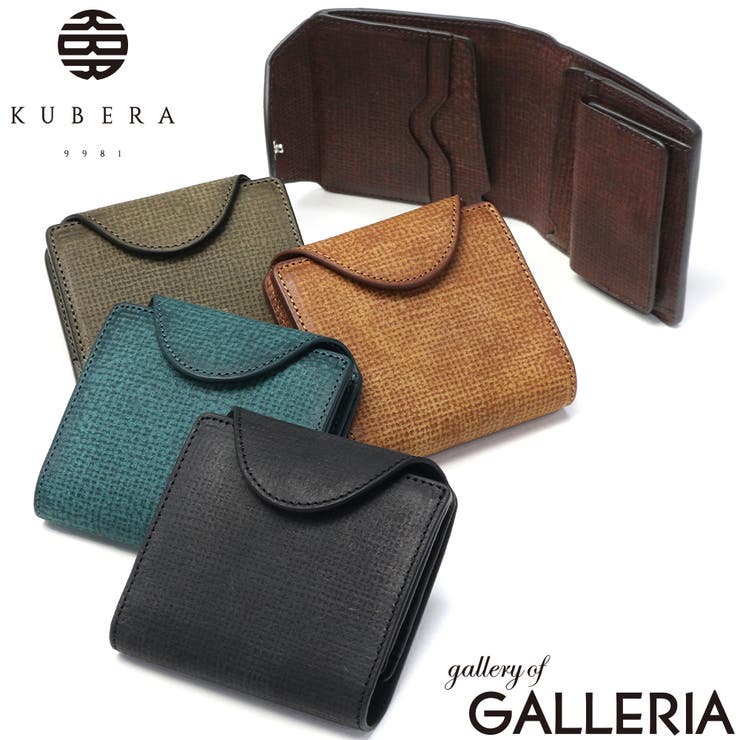 正規品 クベラ9981 二つ折り財布 | ギャレリア Bag＆Luggage | 詳細画像1 