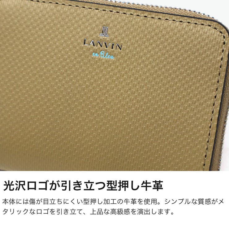 ランバンオンブルー コインケース LANVINenBleu | ギャレリア Bag＆Luggage | 詳細画像3 