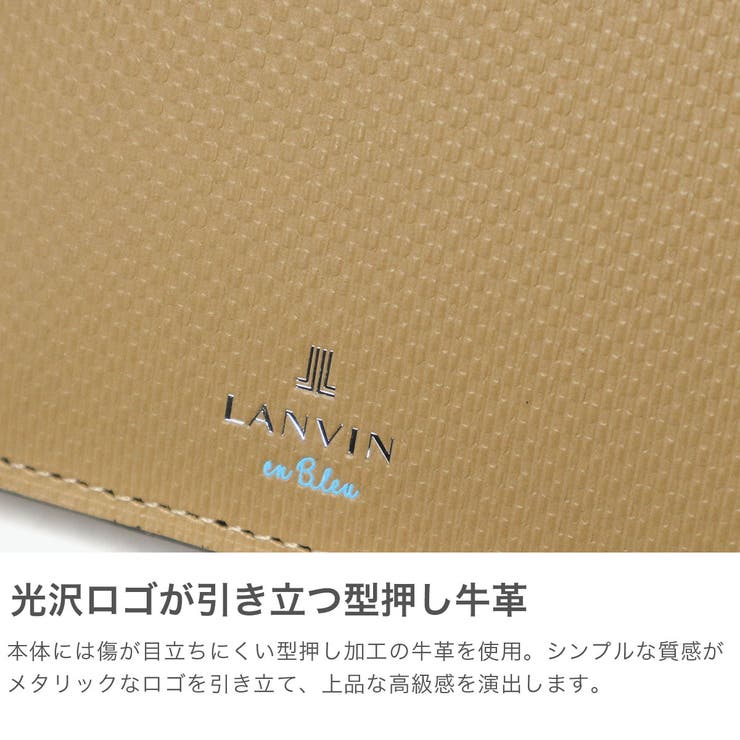 ランバンオンブルー LANVINenBleu 財布 | ギャレリア Bag＆Luggage | 詳細画像3 