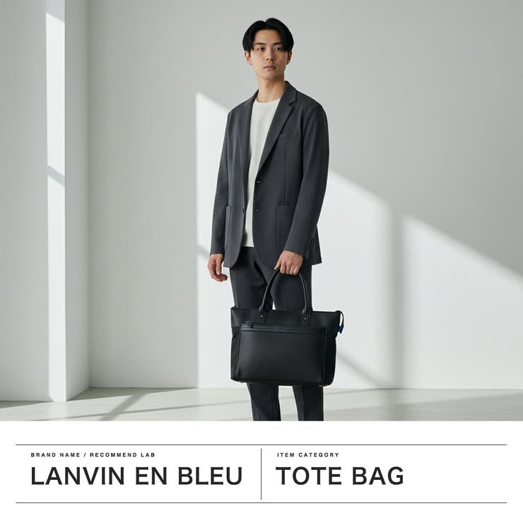 ランバンオンブルー トートバッグ LANVINenBleu | ギャレリア Bag＆Luggage | 詳細画像2 