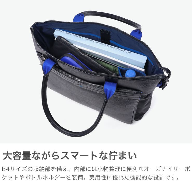 ランバンオンブルー トートバッグ LANVINenBleu | ギャレリア Bag＆Luggage | 詳細画像4 