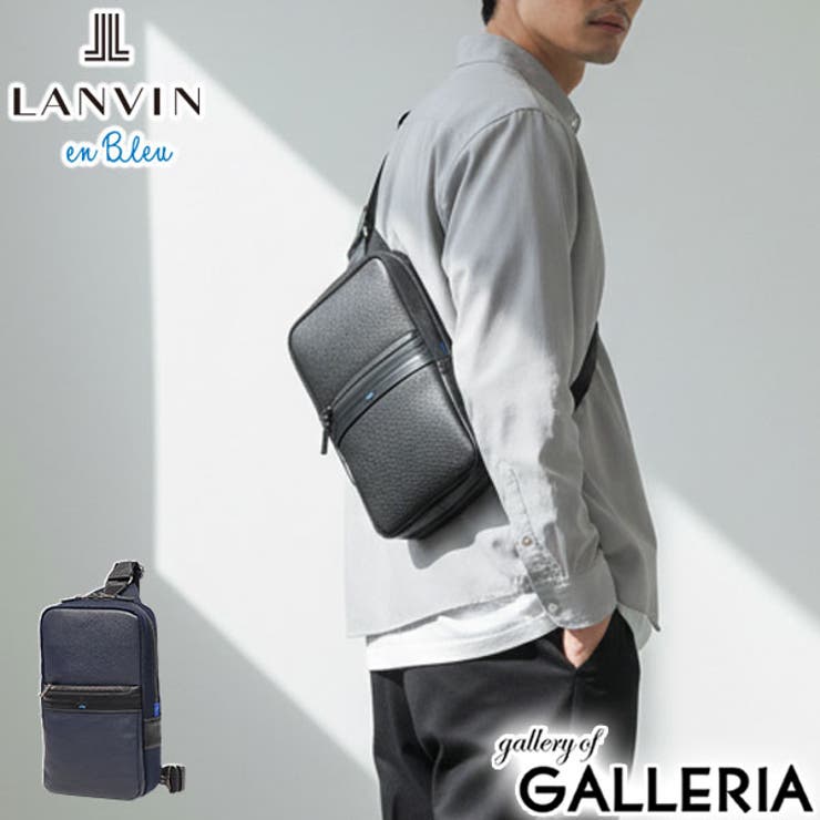 ランバンオンブルー ボディバッグ LANVINenBleu | ギャレリア Bag＆Luggage | 詳細画像1 