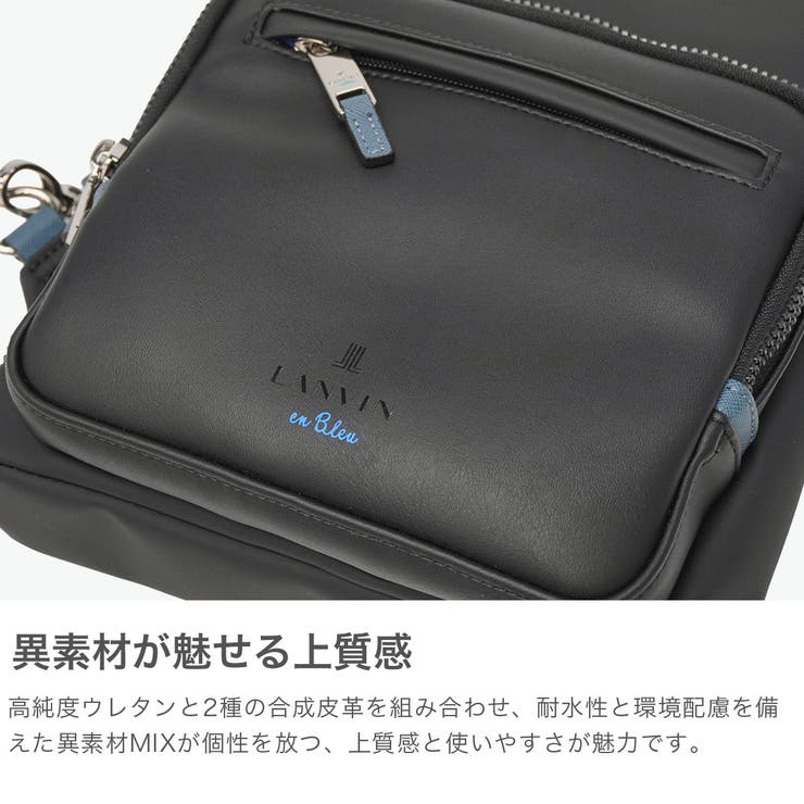 ランバンオンブルー ボディバッグ LANVINenBleu | ギャレリア Bag＆Luggage | 詳細画像3 