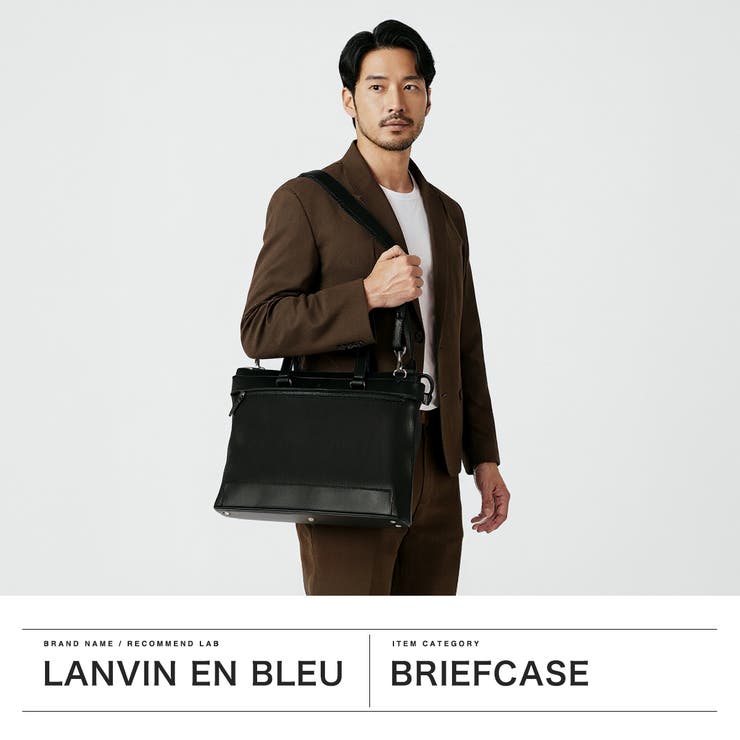 ランバンオンブルー LANVINenBleu ビジネスバッグ | ギャレリア Bag＆Luggage | 詳細画像2 