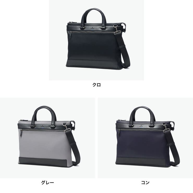 ランバンオンブルー LANVINenBleu ビジネスバッグ | ギャレリア Bag＆Luggage | 詳細画像7 